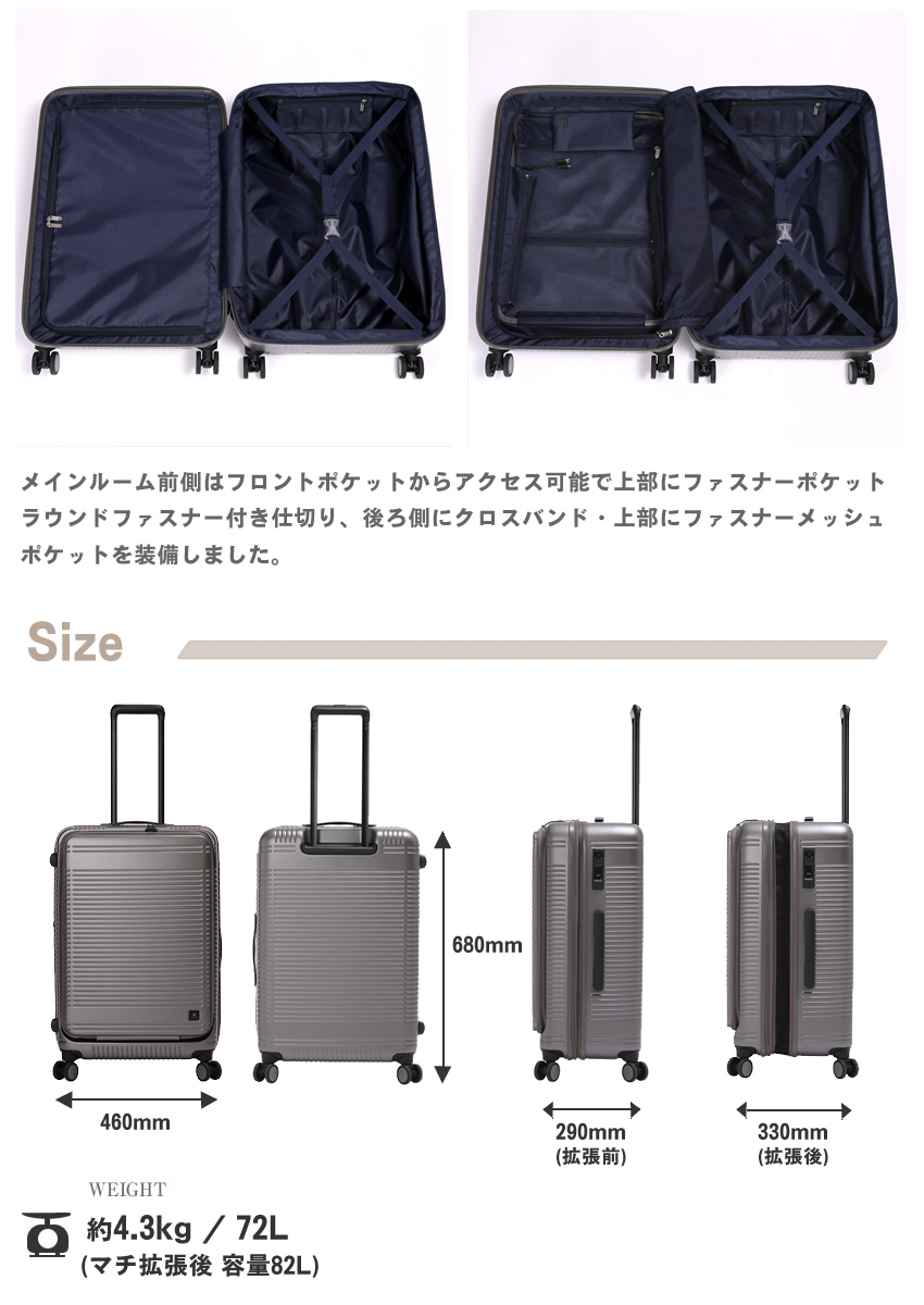 BERMAS（バーマス） スーツケース フロントオープン キャリーケース