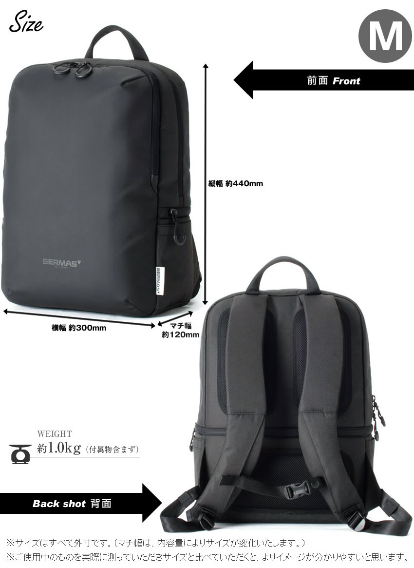 生産終了モデル バーマス ビジネスリュック リュック 2層デイパック M