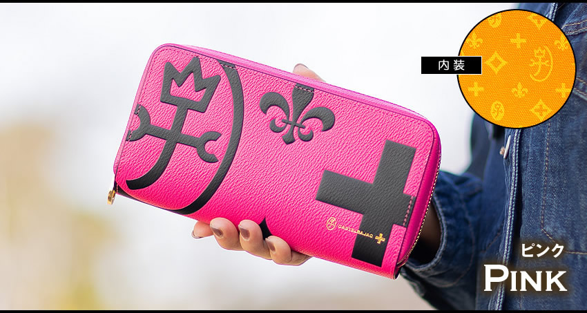 CASTELBAJAC（カステルバジャック） 生産終了モデル 長財布 メンズ