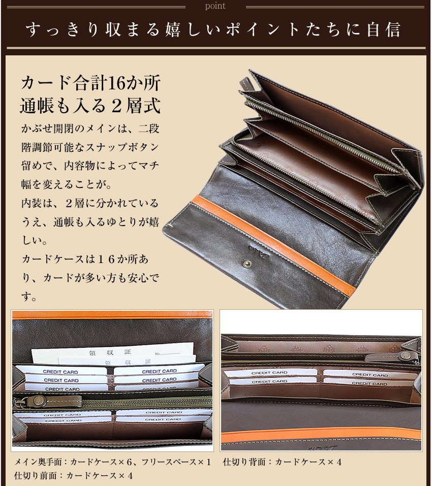 Dakota（ダコタ） 生産終了モデル レディース 財布 カブセ長財布 長