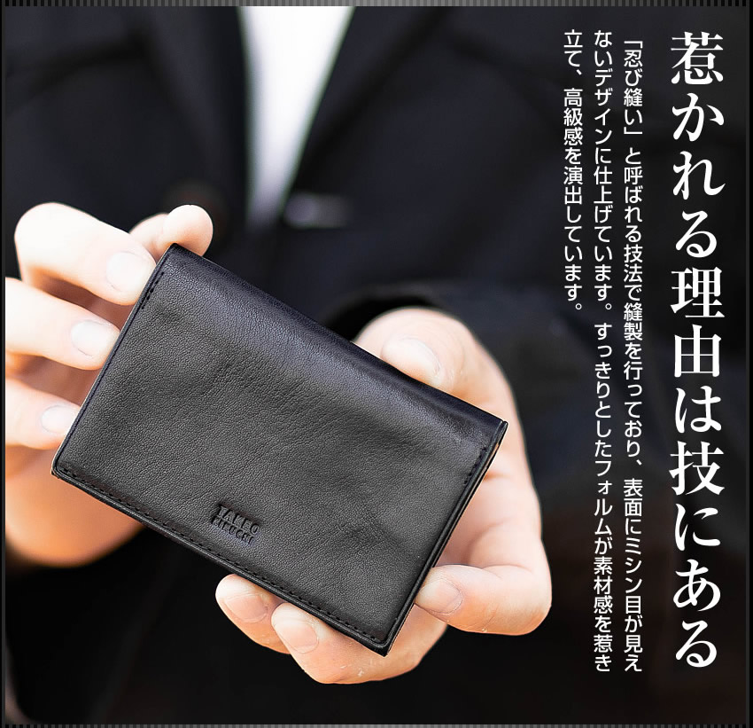 TAKEO KIKUCHI（タケオキクチ） TAKEO KIKUCHI TK 名刺入れ カード