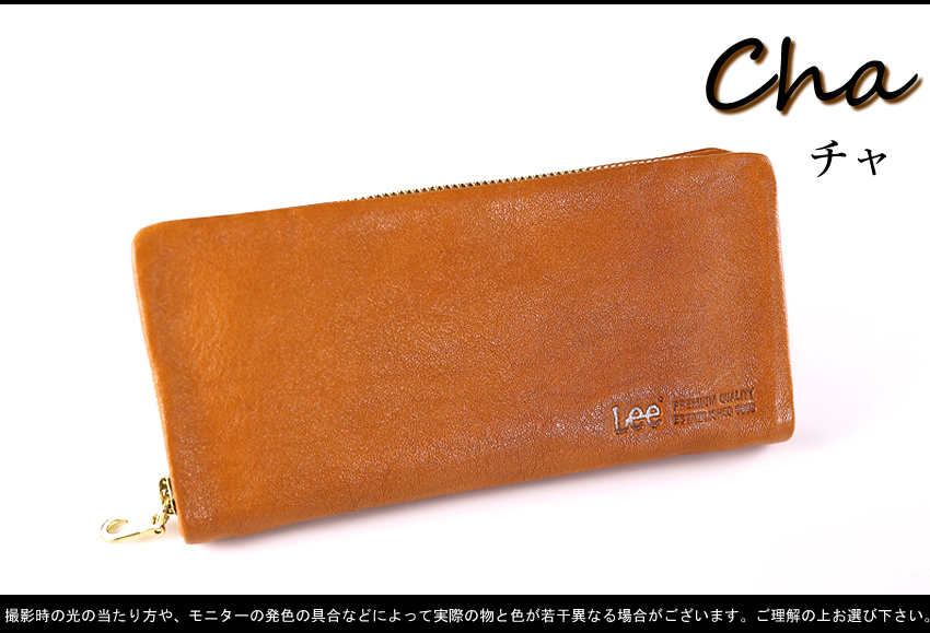 Lee（リー） 財布 長財布 メンズ ラウンドファスナー イタリアンレザー