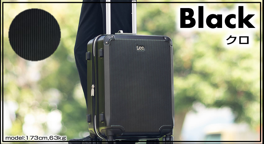 Lee（リー） スーツケース 35~41L キャリーケース キャリーバッグ