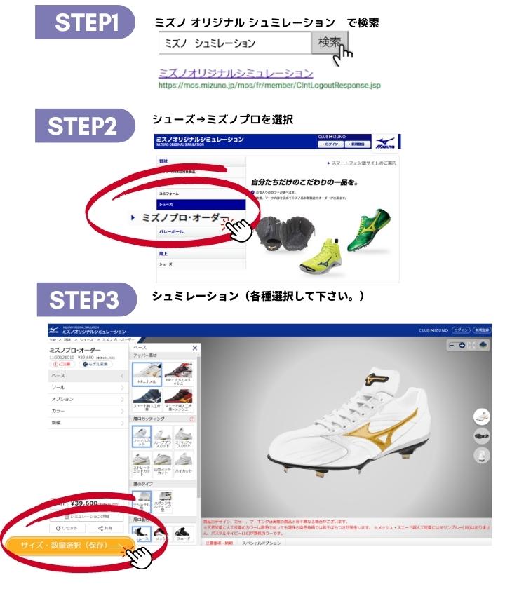 Mizuno Pro ミズノ mizuno ミズノプロ 野球 カラースパイク