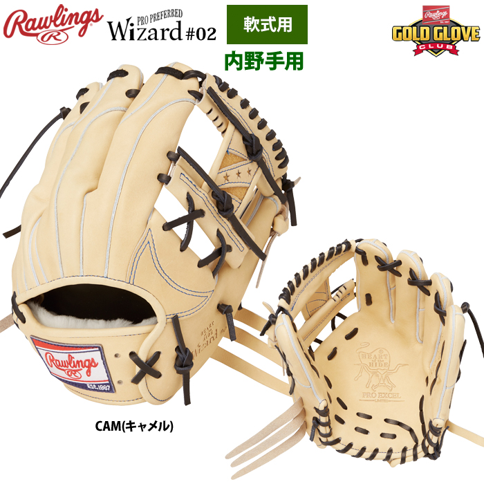 Rawlings（ローリングス） 軟式グラブ 内野手用 HOH PRO EXCEL