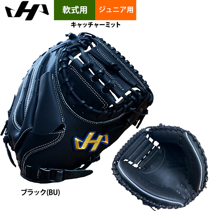 野球用品専門店ベースマン - 軟式用グラブ・ミット｜Yahoo!ショッピング