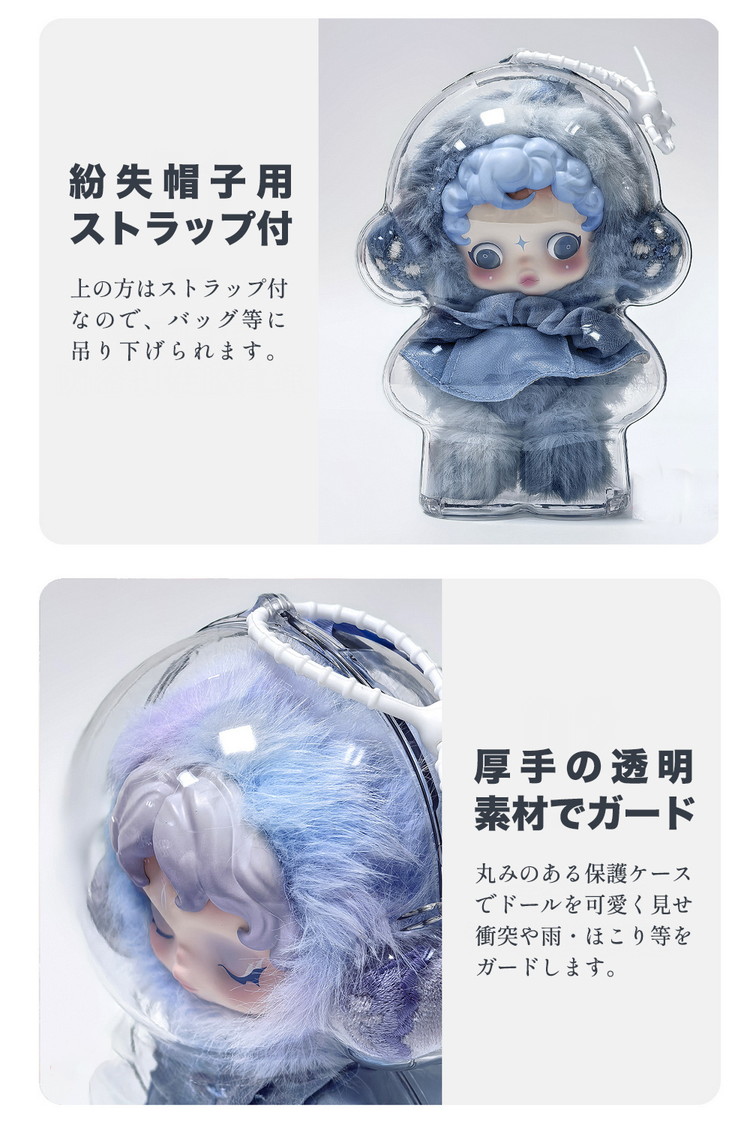 スカルパンダ ケース SKULL PANDA 透明 SKULLPANDA ぬいぐるみ