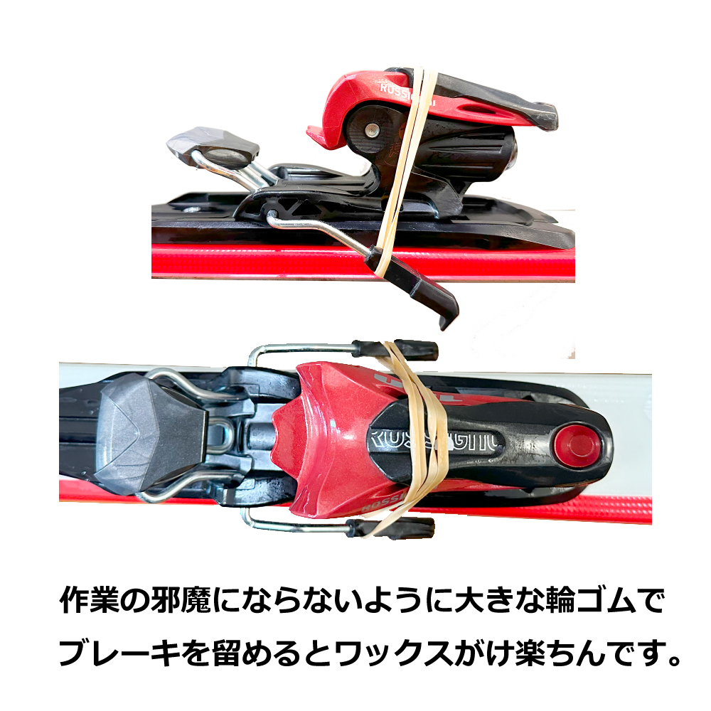 スキー メンテナンス用blpホットワックススキー最速マスター11点