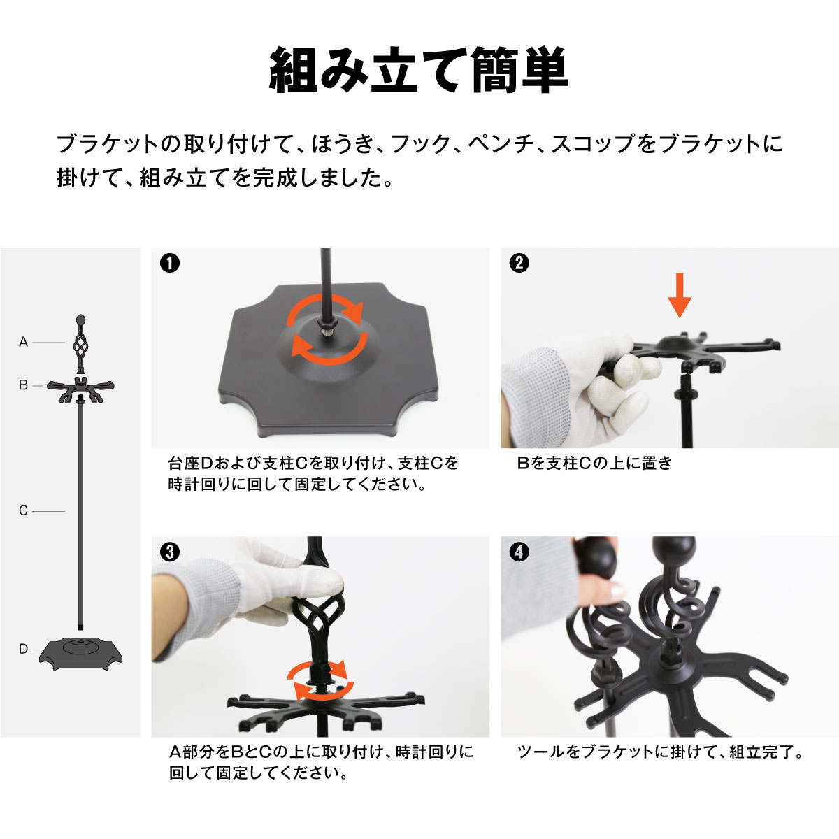 ファイヤーツール 5点セット 暖炉用 薪ストーブ 掃除 お手入れ ツール