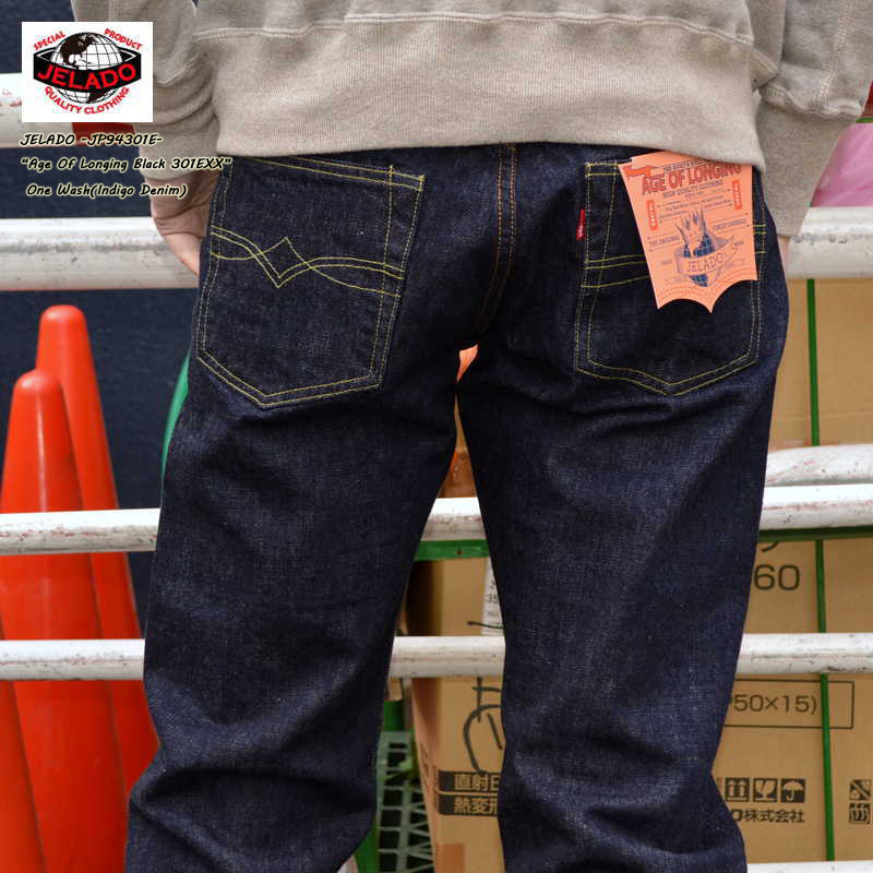 JELADO（ジェラード） 