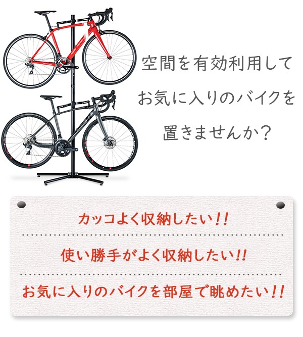 ミノウラ P-500AL-7S ペアスタンド ブラック 自転車 ディスプレイ収納