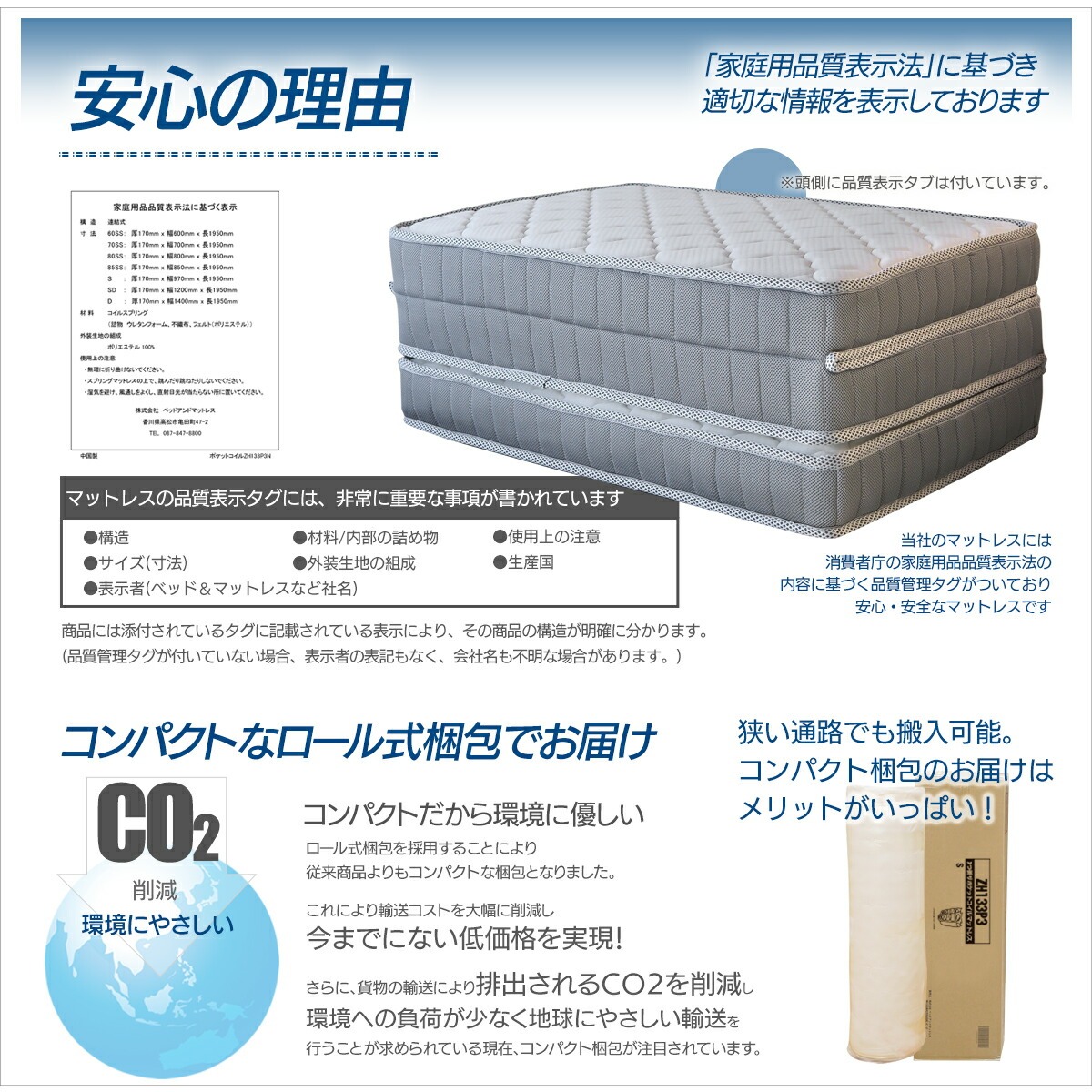 ベッドアンドマットレス マットレス セミダブル 折りたたみ 三つ折り