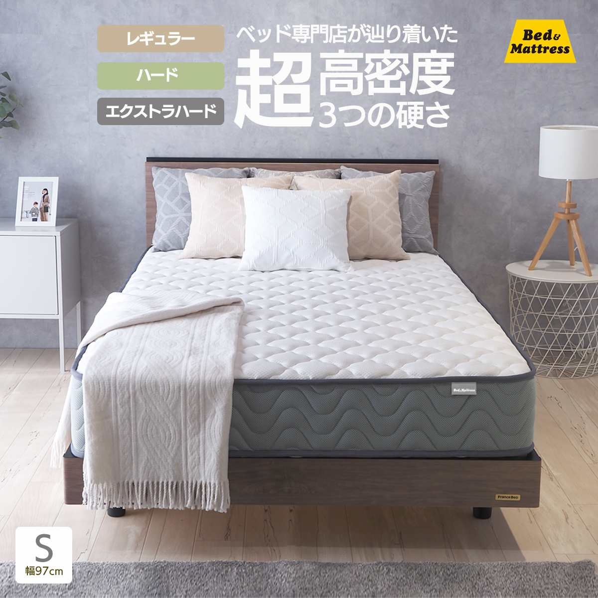 シングル マットレス エッジサポート ポケットコイル」の人気商品一覧