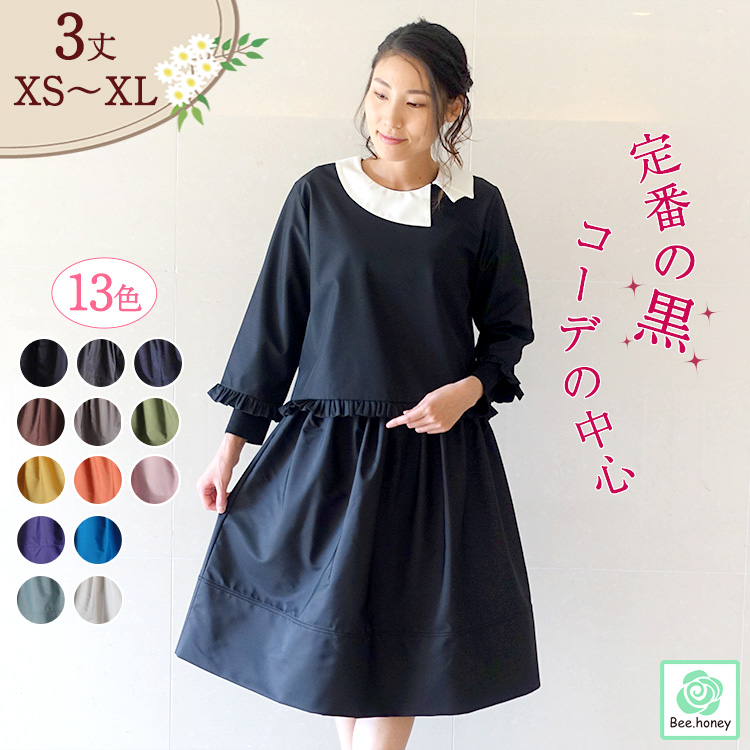 MIU MIU 黒 タイト フレアスカート ミモレ丈 前後ホック イタリア製