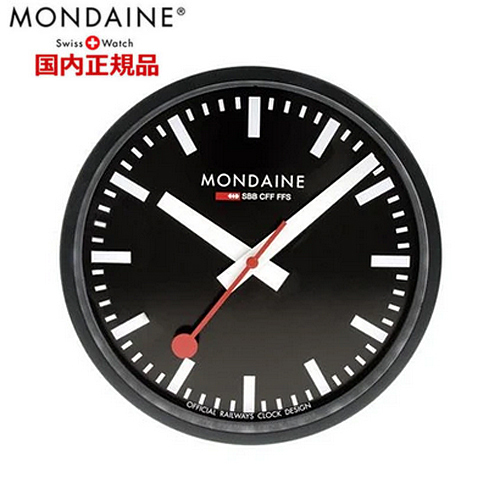 MONDAINE（モンディーン） ウォールクロック 壁掛け時計 直径25cm