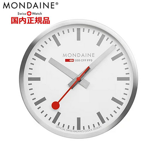 MONDAINE（モンディーン） ウォールクロック 壁掛け時計 直径25cm