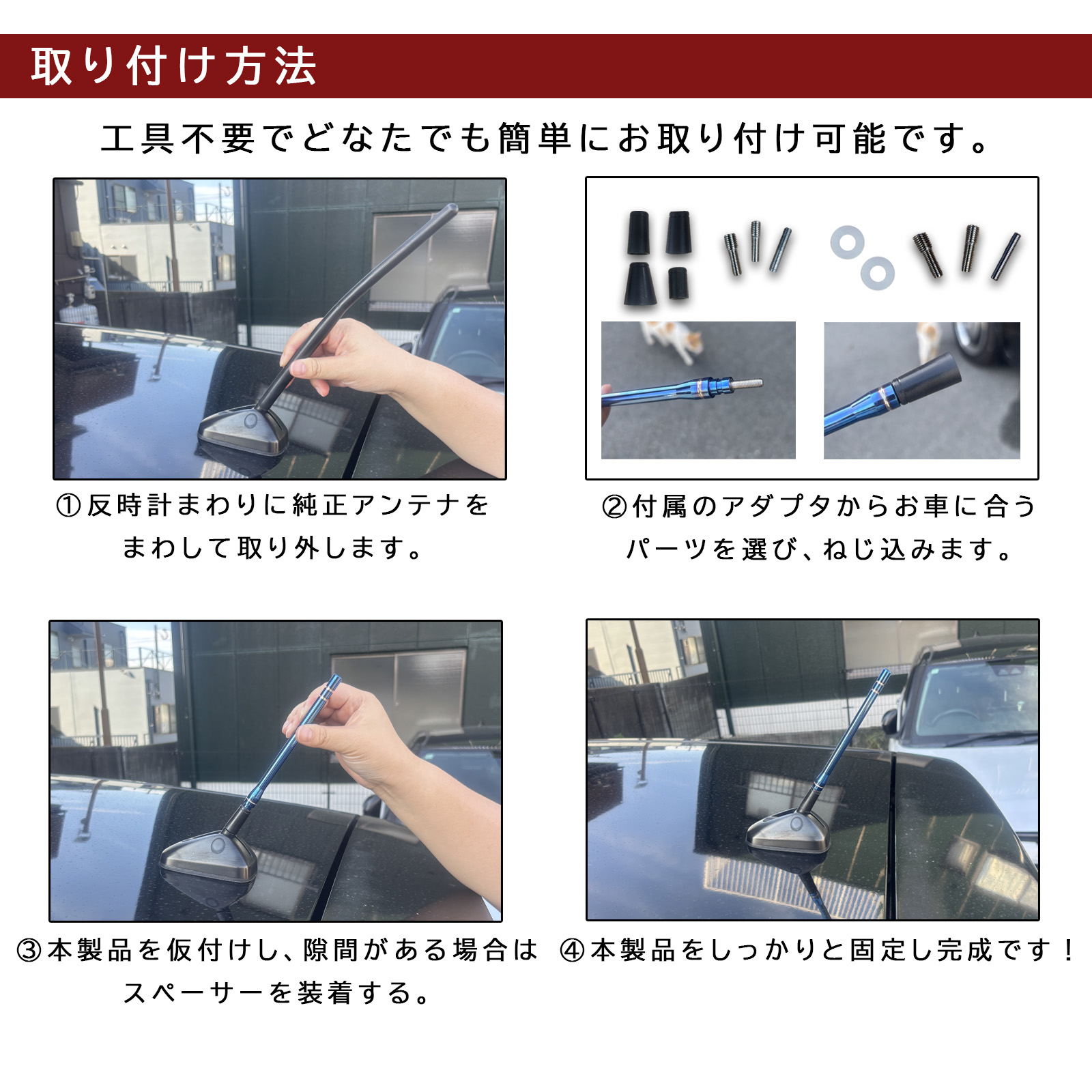 ショートアンテナ 車 アンテナ 高感度 カスタム パーツ ヘリカル