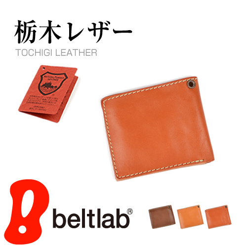 財布 メンズ 二つ折り 革財布 日本製 栃木レザー 本革 スリム