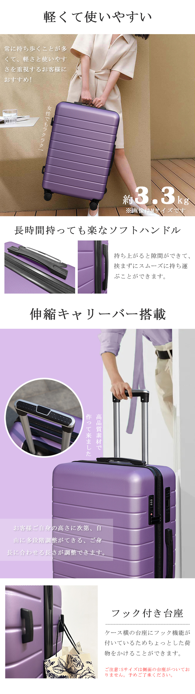 プレゼントあり】送料無料 ストッパー付き スーツケース Lサイズ TSA