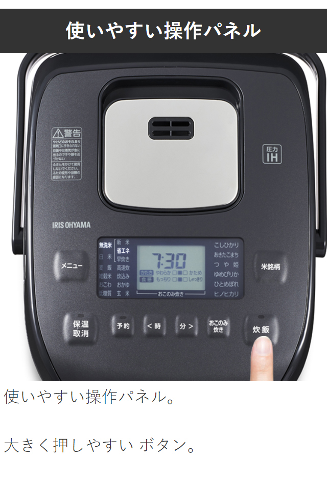 IRIS OHYAMA（アイリスオーヤマ） 炊飯器 5.5合 一人暮らし 圧力IH