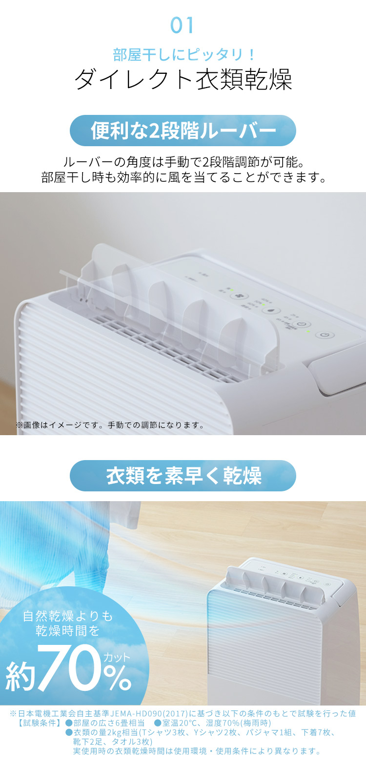 IRIS OHYAMA（アイリスオーヤマ） 除湿機 衣類乾燥 衣類乾燥除湿機