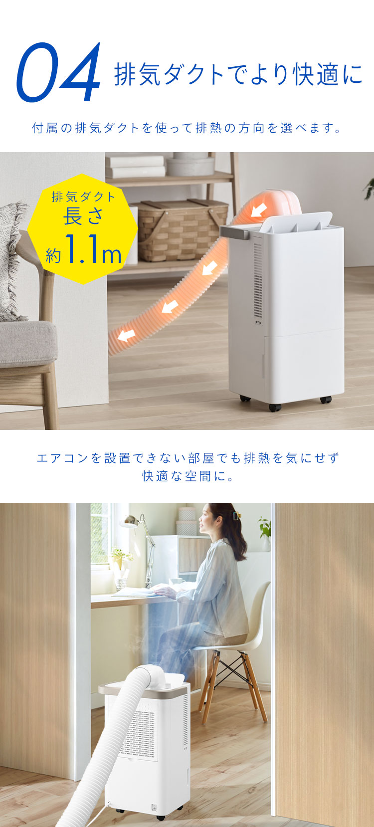 IRIS OHYAMA（アイリスオーヤマ） スポットクーラー エアコン