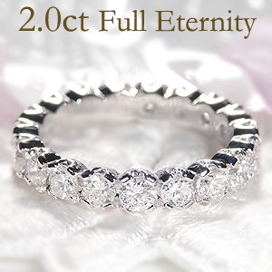 pt900 プラチナ ダイヤモンド ダイヤ 指輪 リング 2.0ct 豪華 2