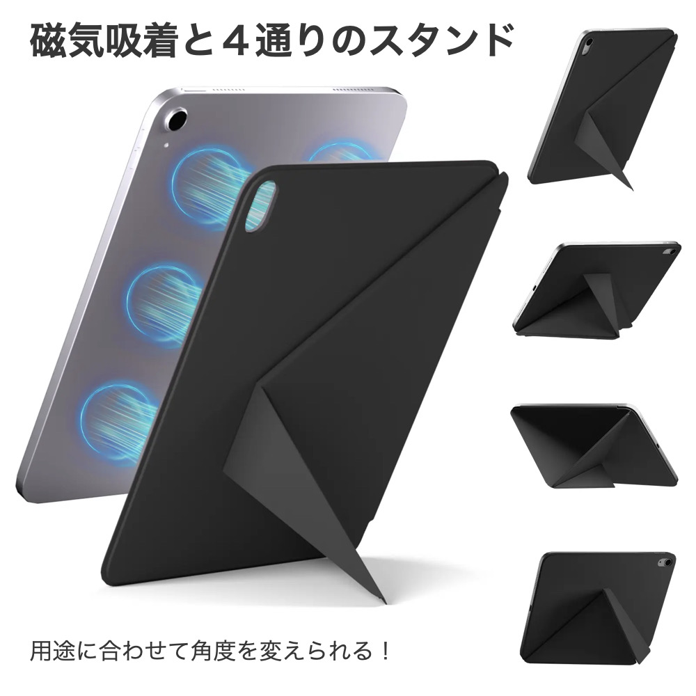 4通りスタンド iPad A16 ケース 第11世代 第10世代 mini7 mini6 Air 11