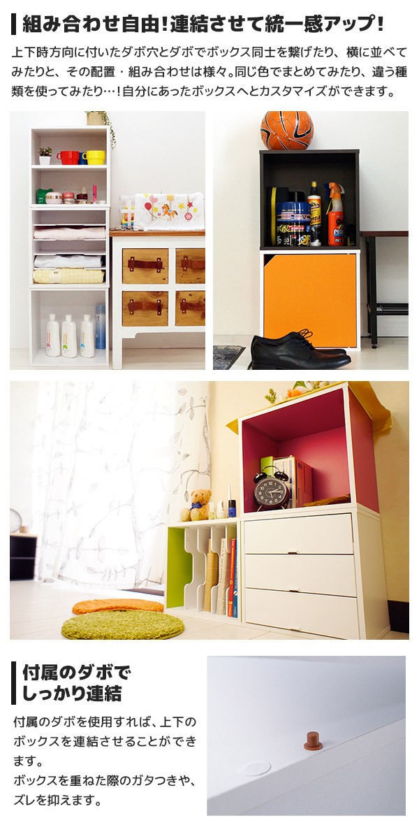 3個セット キューブボックス オープンタイプ 激安 カラーボックス 木製