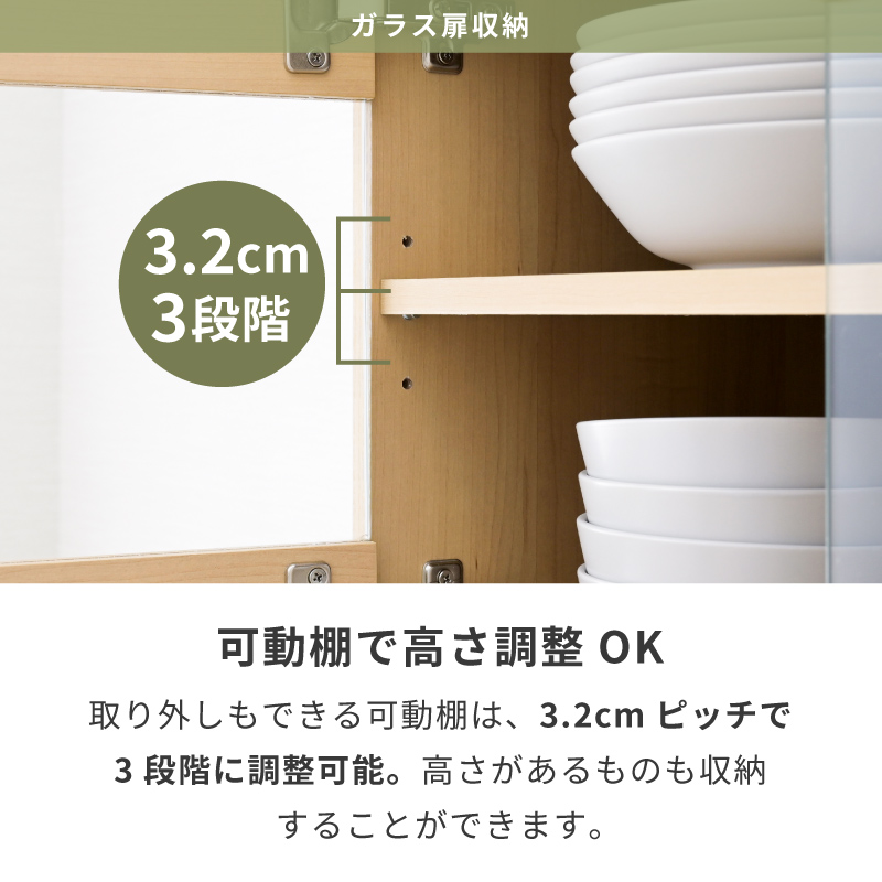 Cloudear ゴミ箱収納タイプ キッチンボード 食器棚 幅120 レンジ台