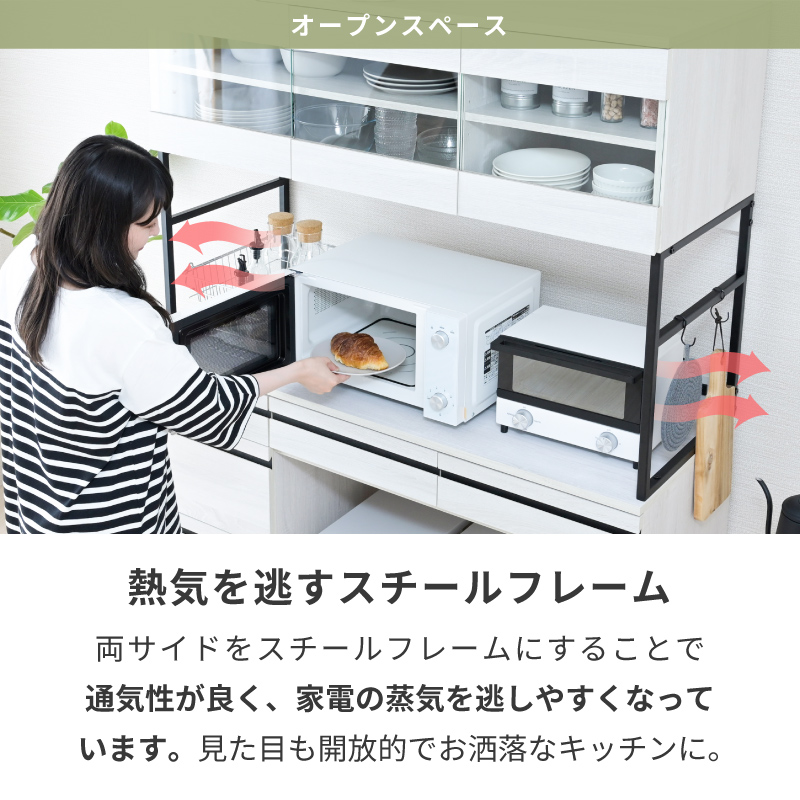 Cloudear ゴミ箱収納タイプ キッチンボード 食器棚 幅120 レンジ台