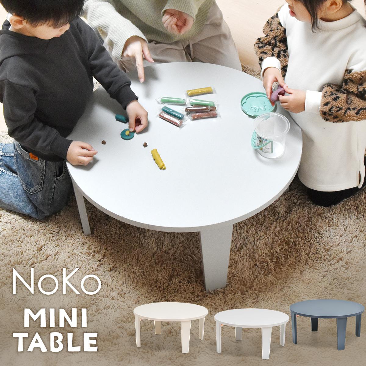 ちゃぶ台 小さい 折り畳み」の人気商品一覧 | 安い商品を通販サイト