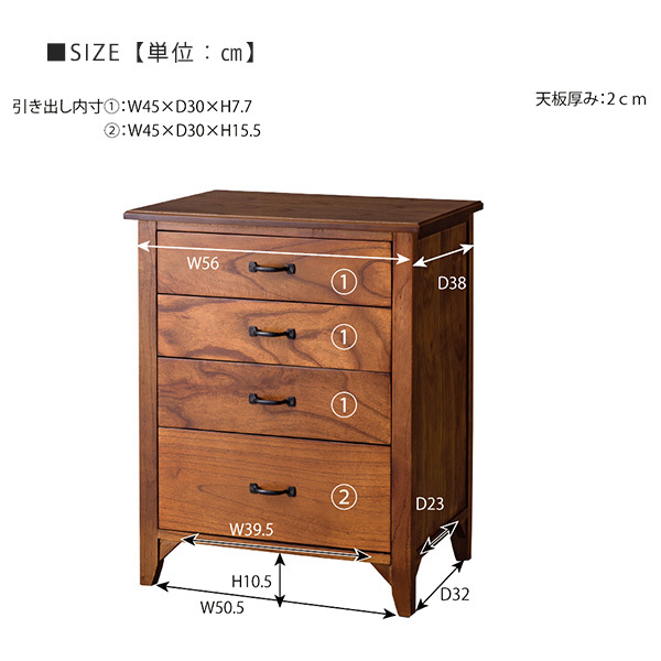 完成品 高級天然木 ミニチェスト 幅60 小物収納 小引き出し タンス