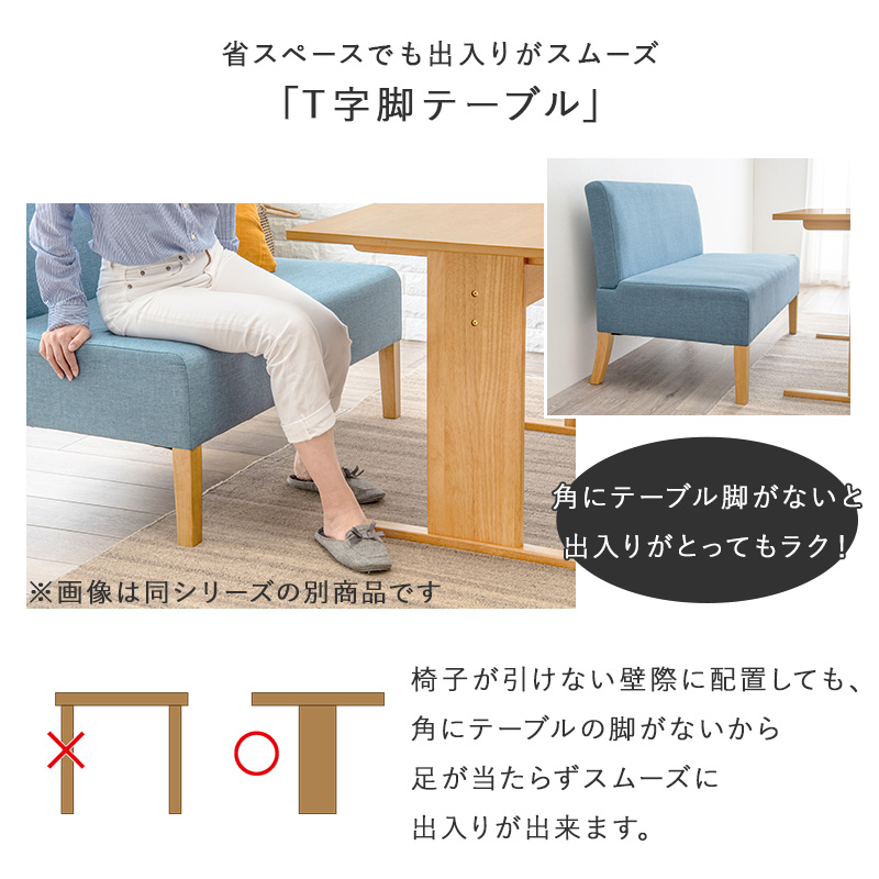 低め設計 高さ65cm ダイニングテーブル 75×75 正方形 ダイニング