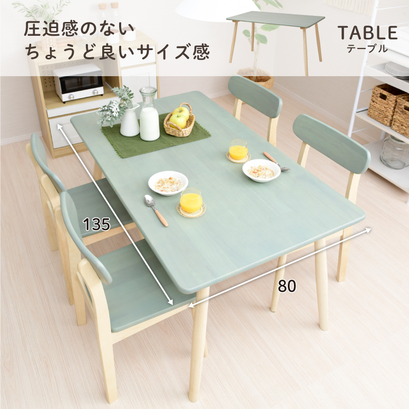 ダイニングテーブル pink pink ダイニングテーブル pink pink 楽天市場