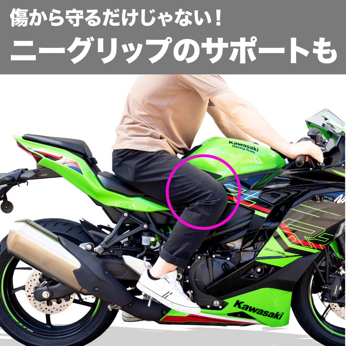 ワールドウォーク（WORLD WARK） 1年保証付き Ninja ZX-4RR ZX-4R SE