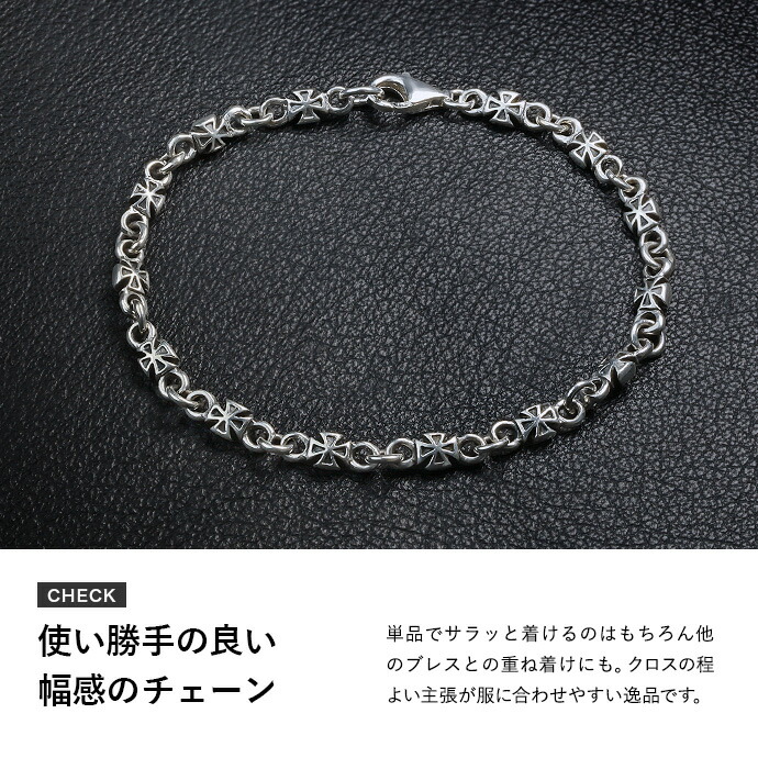 Binich（ビニッチ） ブレスレット メンズ シルバー925 クロス 十字架