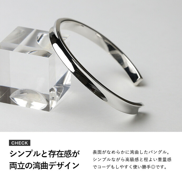 Binich（ビニッチ） ブレスレット メンズ シルバー925 シンプル