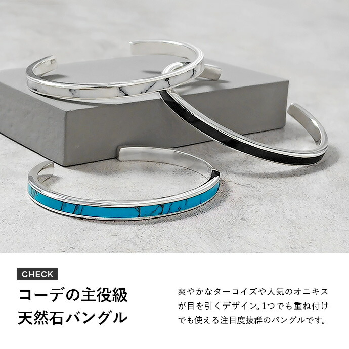 Binich（ビニッチ） ブレスレット メンズ シルバー925 天然石