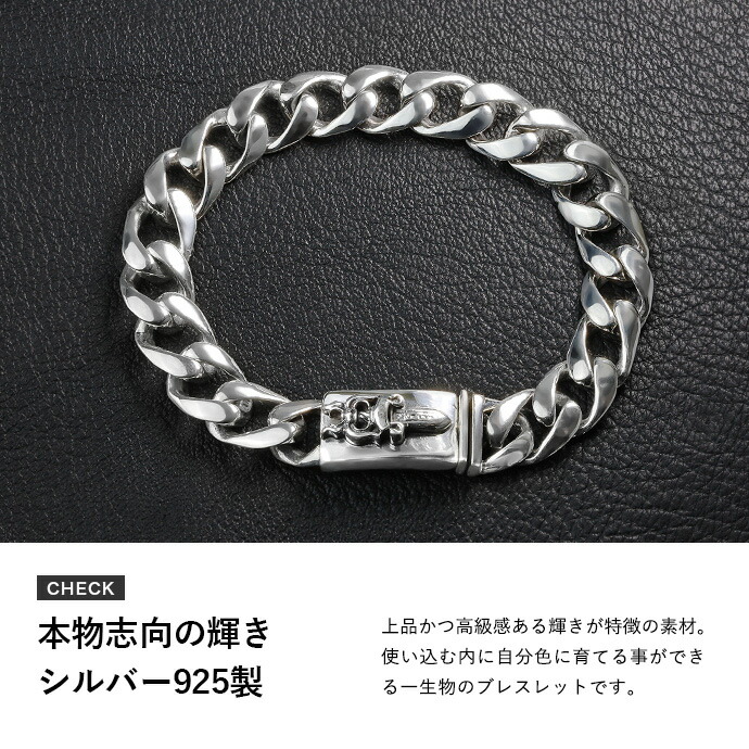 Binich（ビニッチ） ブレスレット メンズ シルバー925 喜平