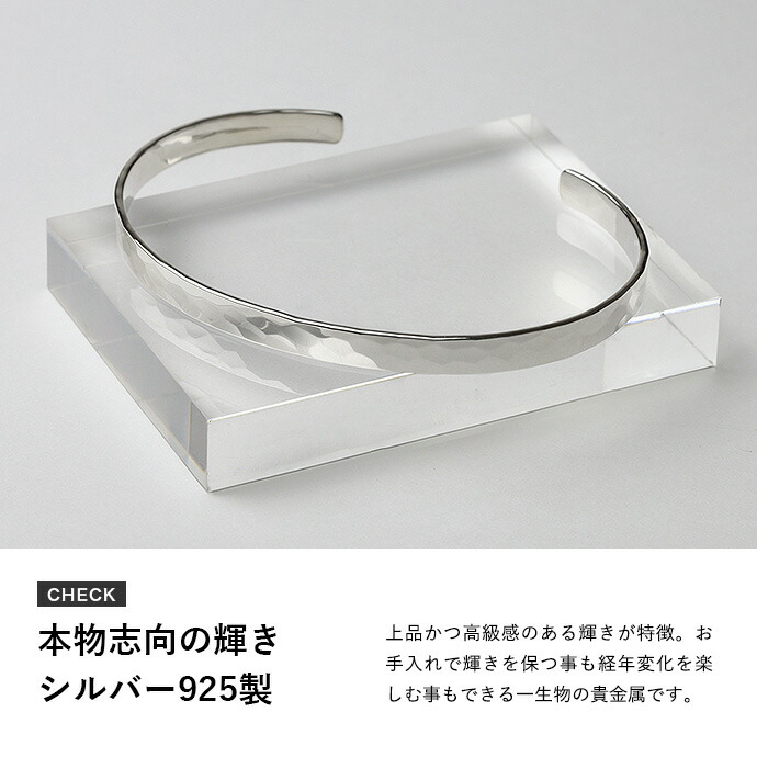 Binich（ビニッチ） ブレスレット メンズ シルバー925 槌目 平打ち