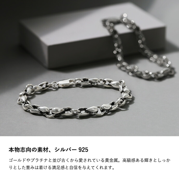 Binich（ビニッチ） ブレスレット メンズ シルバー925 チェーン