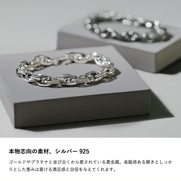 Binich（ビニッチ） ブレスレット メンズ ステンレススチール チェーン