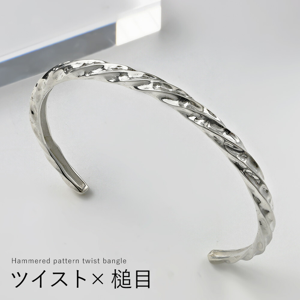 Binich（ビニッチ） ブレスレット メンズ レディース ツイスト 槌目