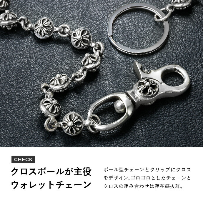 ミドルサイズ シュリンクレザー シルバー925クロスボール Amazon.co.jp