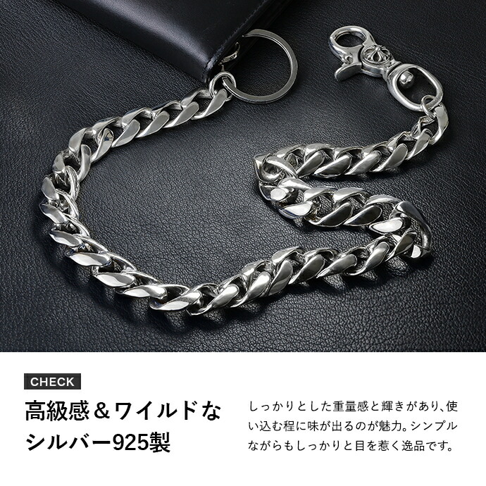 Binich（ビニッチ） シルバー925 喜平チェーン クロス ウォレット