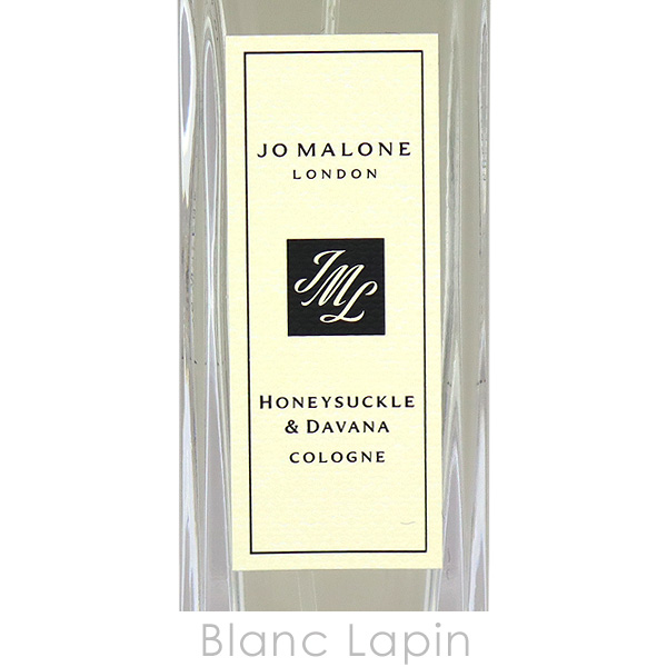 JO MALONE LONDON（ジョーマローンロンドン） ジョーマローン JO