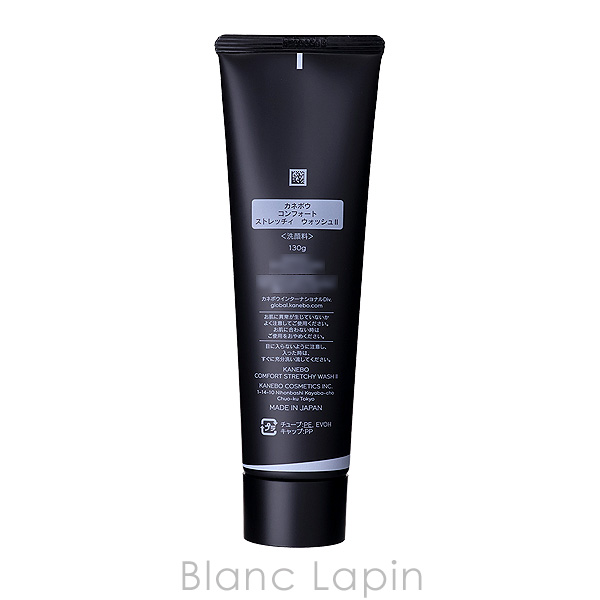 コンフォート ストレッチィ ウォッシュIIのおすすめ人気商品一覧 通販