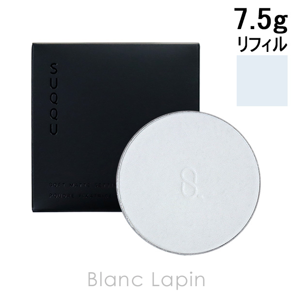 SUQQU（スック） グロウセッティングパウダー レフィル 7.5g フェイス