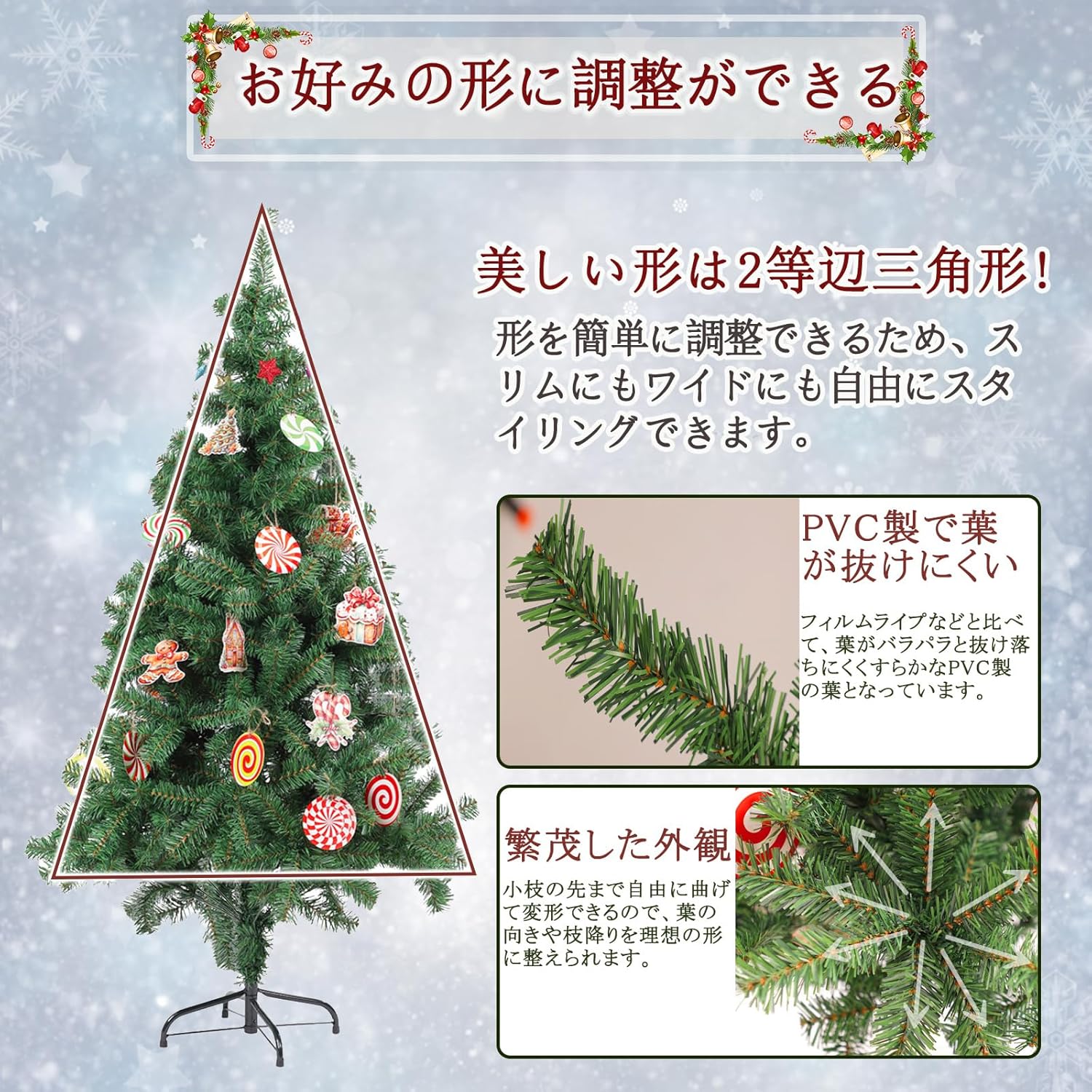 27-1日限定10倍P付] クリスマスツリー 150cm ツリー オーナメント 枝数